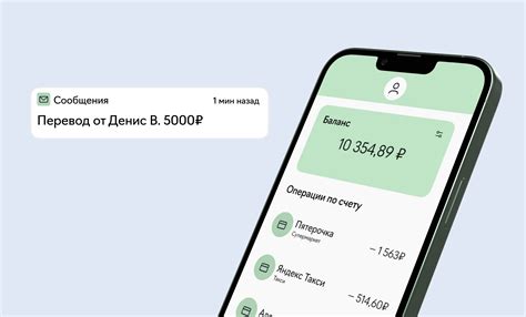 Выбор надежной платформы для денежных переводов