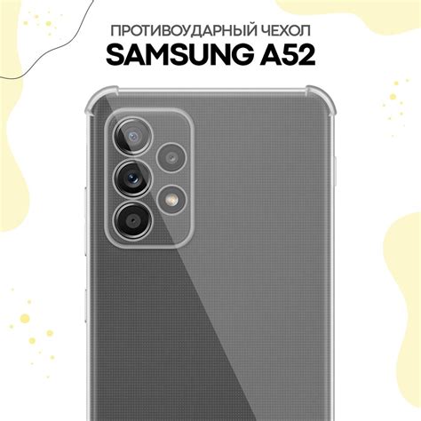 Выбор настроек камеры Samsung A52 для профессиональных фотографий