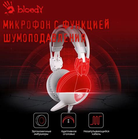 Выбор наушников Bloody G310 в качестве устройства воспроизведения и записи