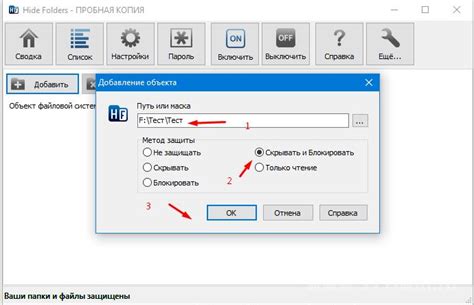 Выбор необходимой папки