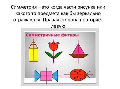 Выбор основного предмета рисунка