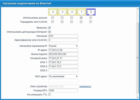 Выбор основного провайдера