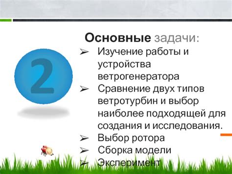 Выбор подходящей сковородки для создания паутины