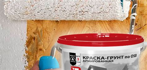 Выбор правильного инструмента для нанесения краски