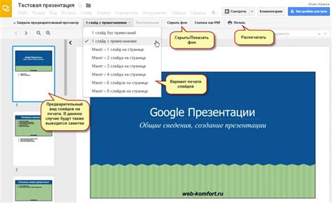 Выбор программы для электронной табели