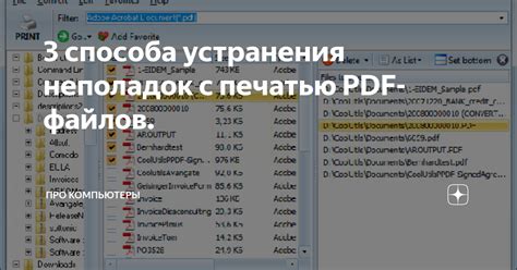 Выбор способа устранения излишеств