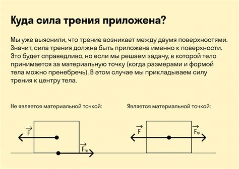 Выбор угла и силы удара