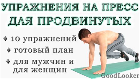 Выбор эффективных упражнений для пресса на велотренажере