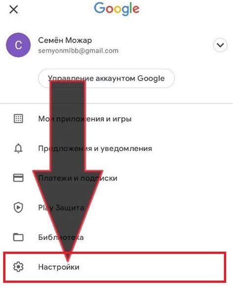 Выбор языка и региона при создании аккаунта Google