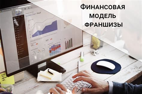 Выгодность финансовая