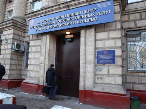 Выдача документов в МФЦ в субботу
