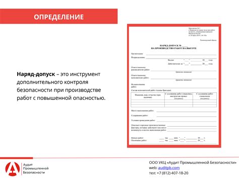 Выдающий наряд: красота и допуск