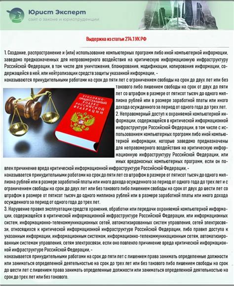 Выдержка из информационной статьи