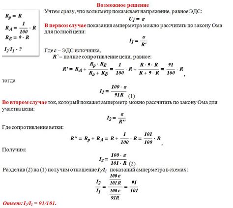 Выполняют ли фазные провода одни и те же функции?