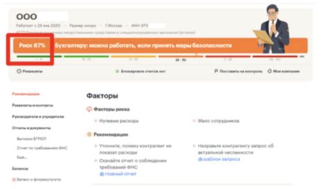 Выпустят ли гражданина заграницу с налоговыми долгами