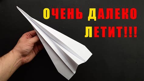 Вырезание и складывание деталей