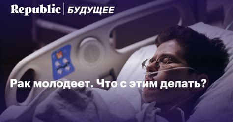 Высокий риск возникновения СIDS