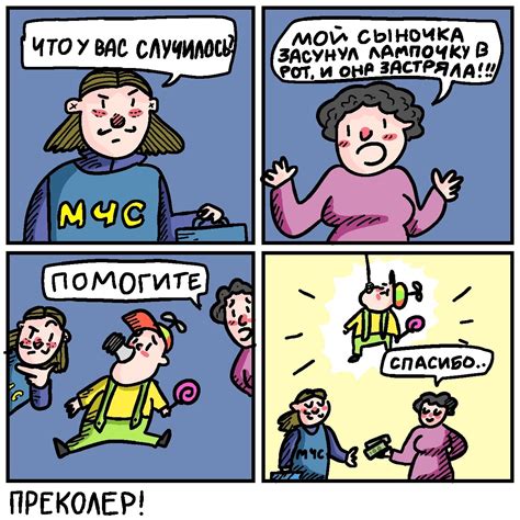 Выход из ситуации