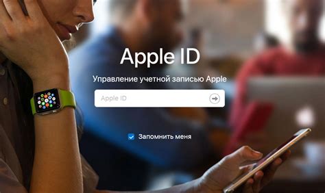 Выяснение Apple ID через настройки iPhone