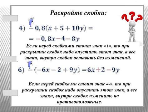 В каких случаях использовать круглые скобки