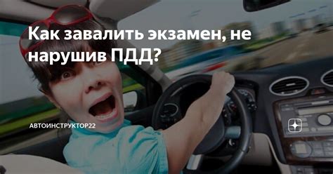 В каких случаях можно приостановиться, не нарушив ПДД?