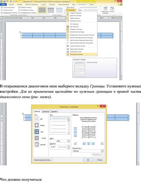 В открывшемся диалоговом окне выберите вкладку "Число"