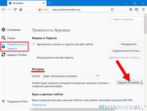 В разделе "Удалить историю" нажмите на "Удалить переписку"