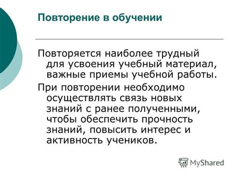 В случае, если присутствующим необходимо осуществлять другие важные задачи