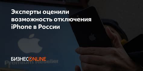 В чем преимущество отключения облака на iPhone 11