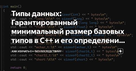 Гарантированный способ удаления данных