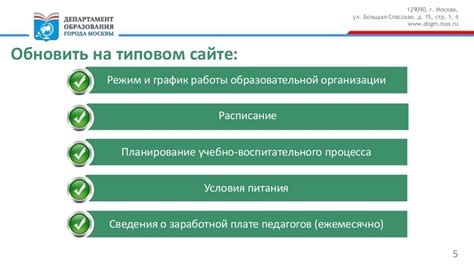 Где найти информацию о системных требованиях на официальных сайтах?