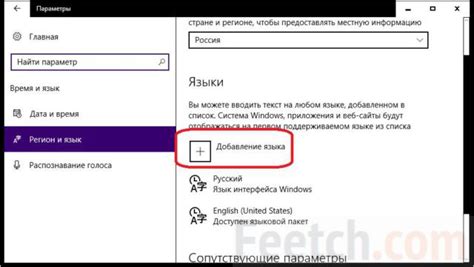 Где найти настройки переключения языка клавиатуры в Ubuntu