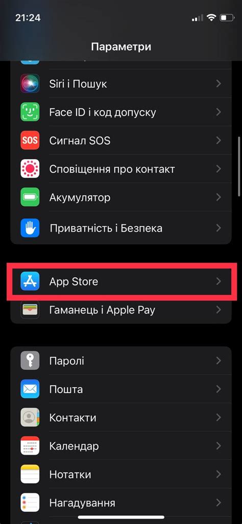 Где найти настройки региона в iPhone