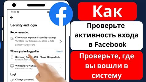 Где проверить активность ссылки на фамилию в ВКонтакте