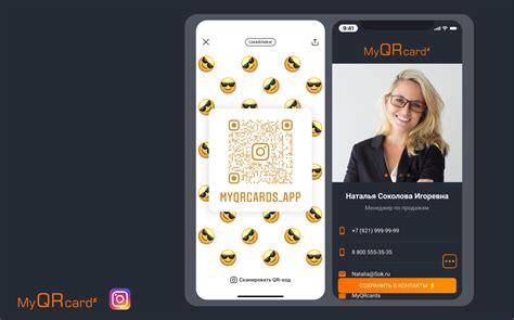 Где разместить QR-код с ссылкой на отзывы