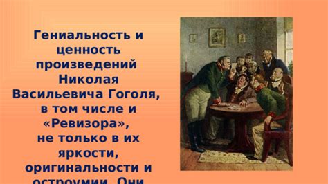 Гениальность в цитатах и их влияние на нас