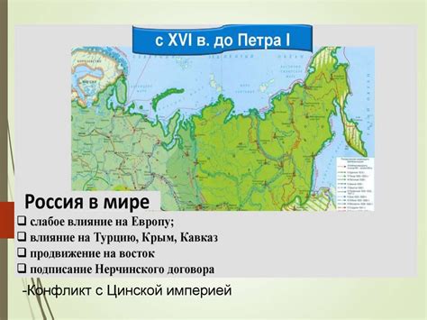 Геополитическое влияние Туркмении на Россию