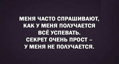 Глава 1: Первый вопрос, на который меня часто спрашивают