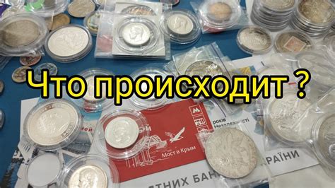 Глава 1: Показывание деньги на луну в качестве межпланетной валюты