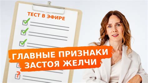 Главные факторы застоя