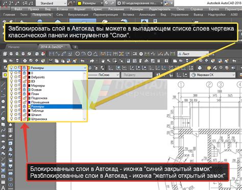 Готово! Теперь вы можете использовать Автокад в Ревит