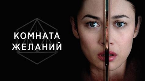 Дата выхода и сюжет