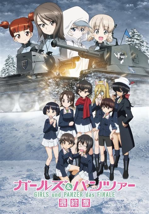 Дата выхода Girls und Panzer Das Finale 4 наконец была объявлена