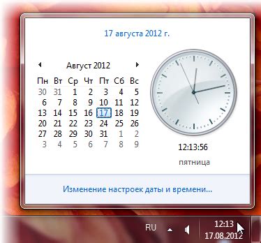 Дата и время отправления каравана