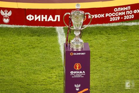 Дата проведения Кубка Европы по футболу 2021 года