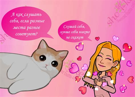 Действуйте на ежедневной основе
