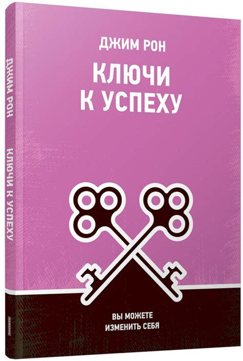 Декодирование сигналов: ключи к успеху