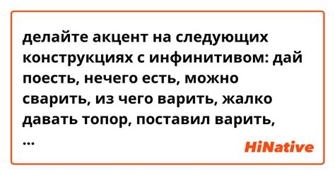 Делайте акцент на позитивные аспекты