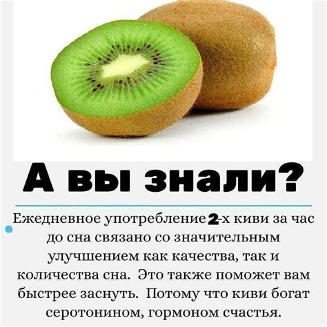 Диарея и киви: Польза или вред?