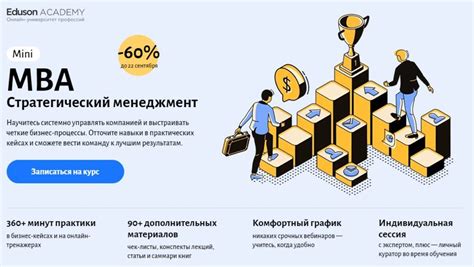 Дистанционное обучение в МБА: финансовый аспект